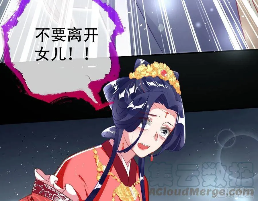 噩梦 236