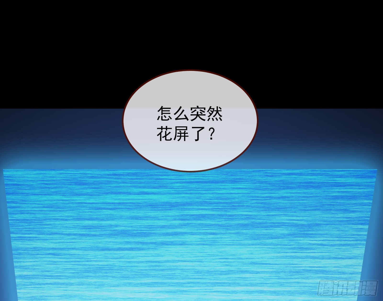 气疯135