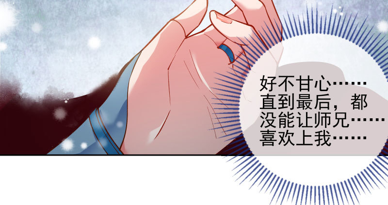 悲情小师妹 在线吃便当83