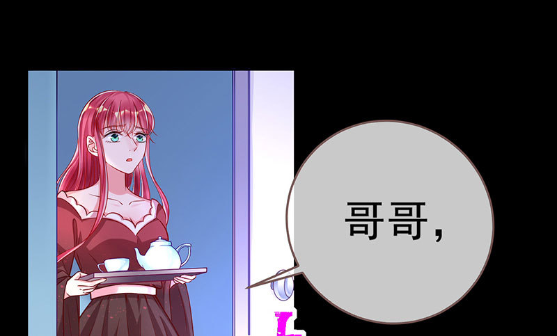 大郎，喝茶！26
