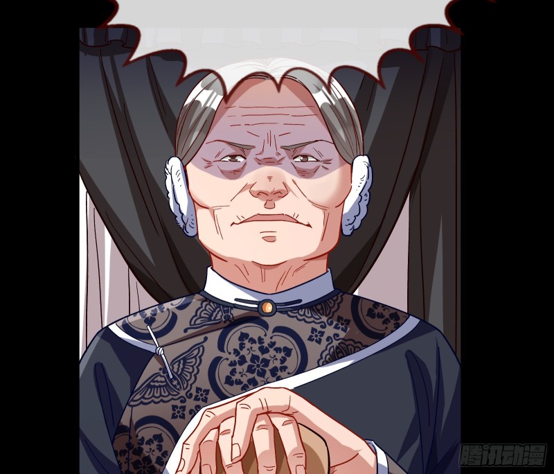 娘道14