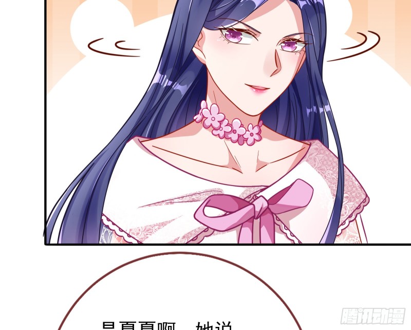 起疑72