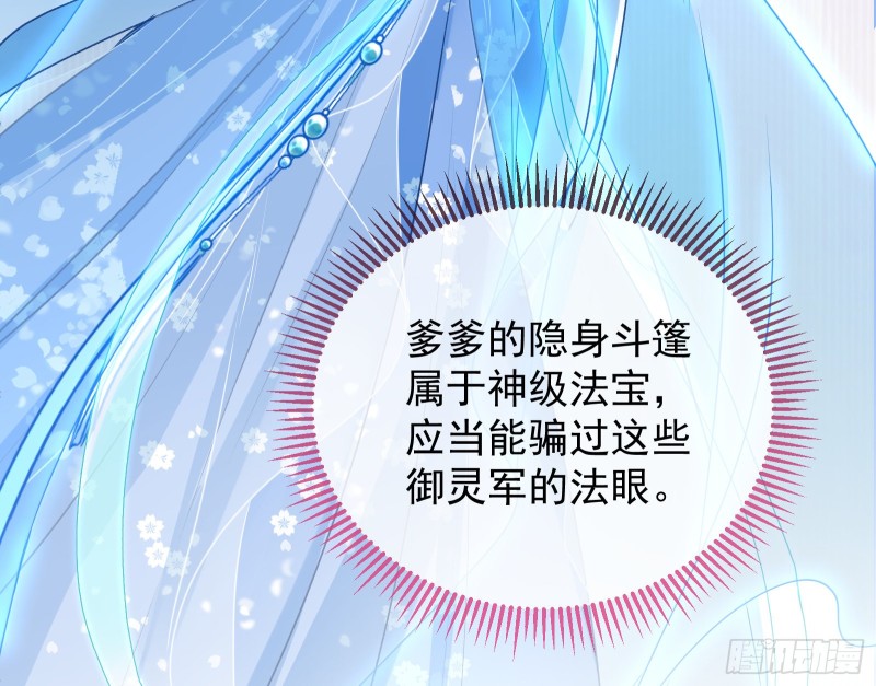 逃跑20