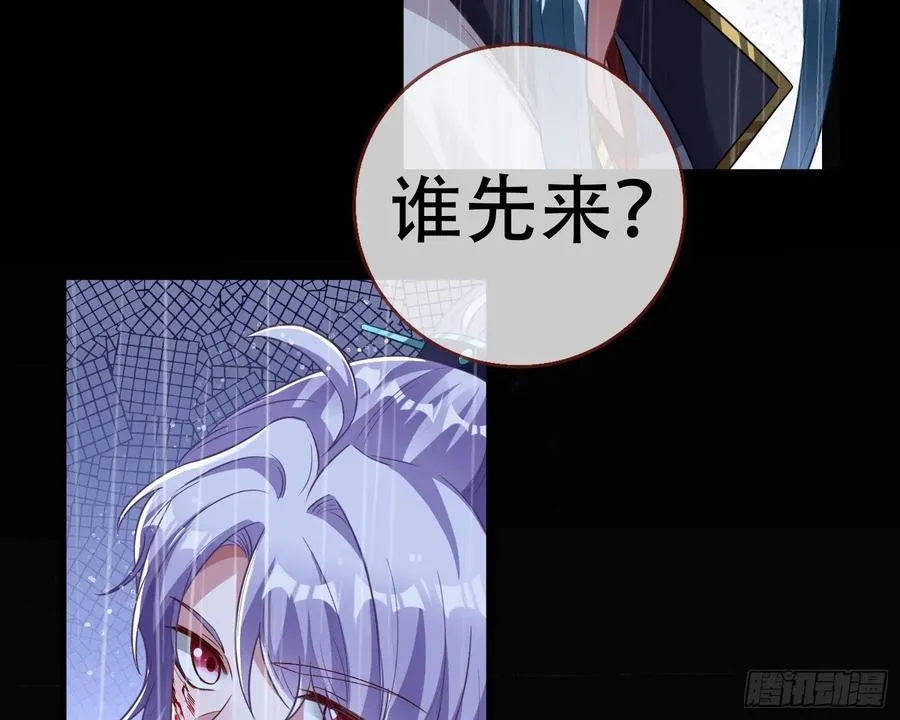 真龙天子3
