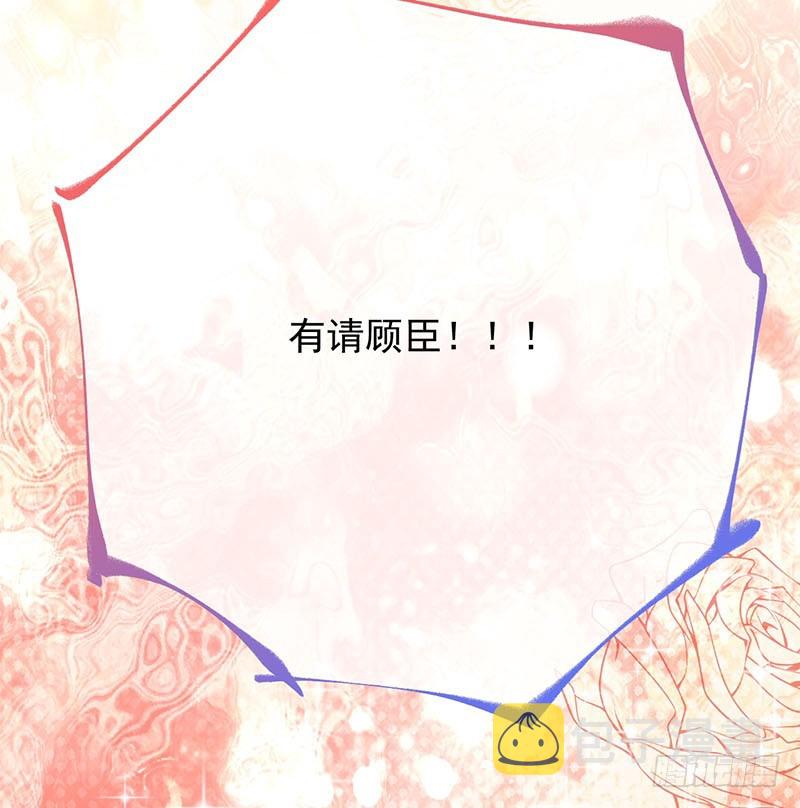 求婚大作战24