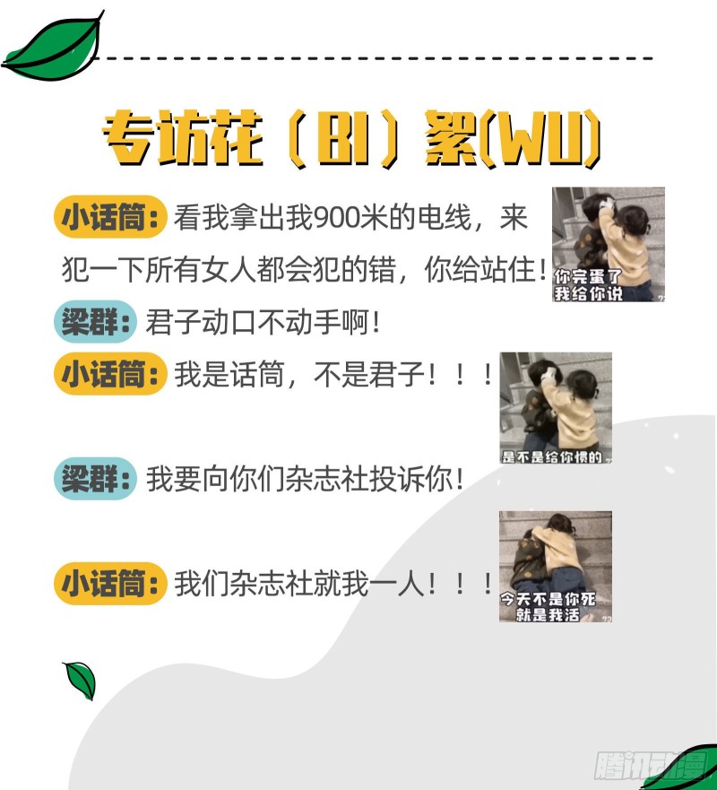 狗咬狗75