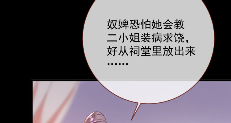 聪明反被聪明误31