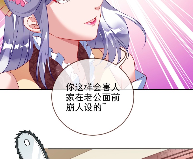 招鬼上身43