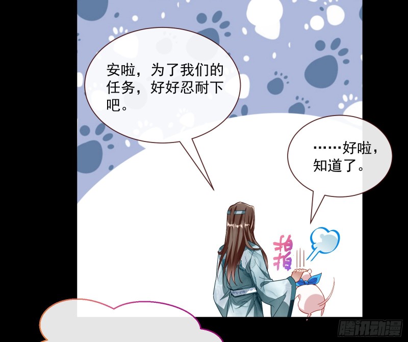 下凡试炼51