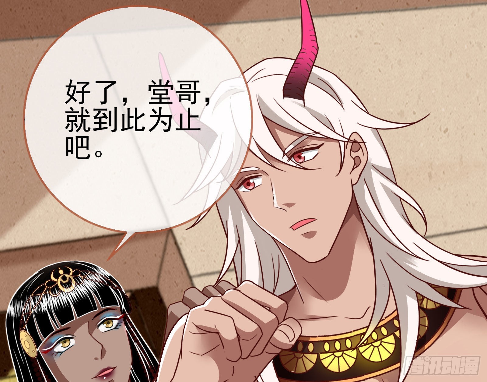 请你帮我成为最好的女王117