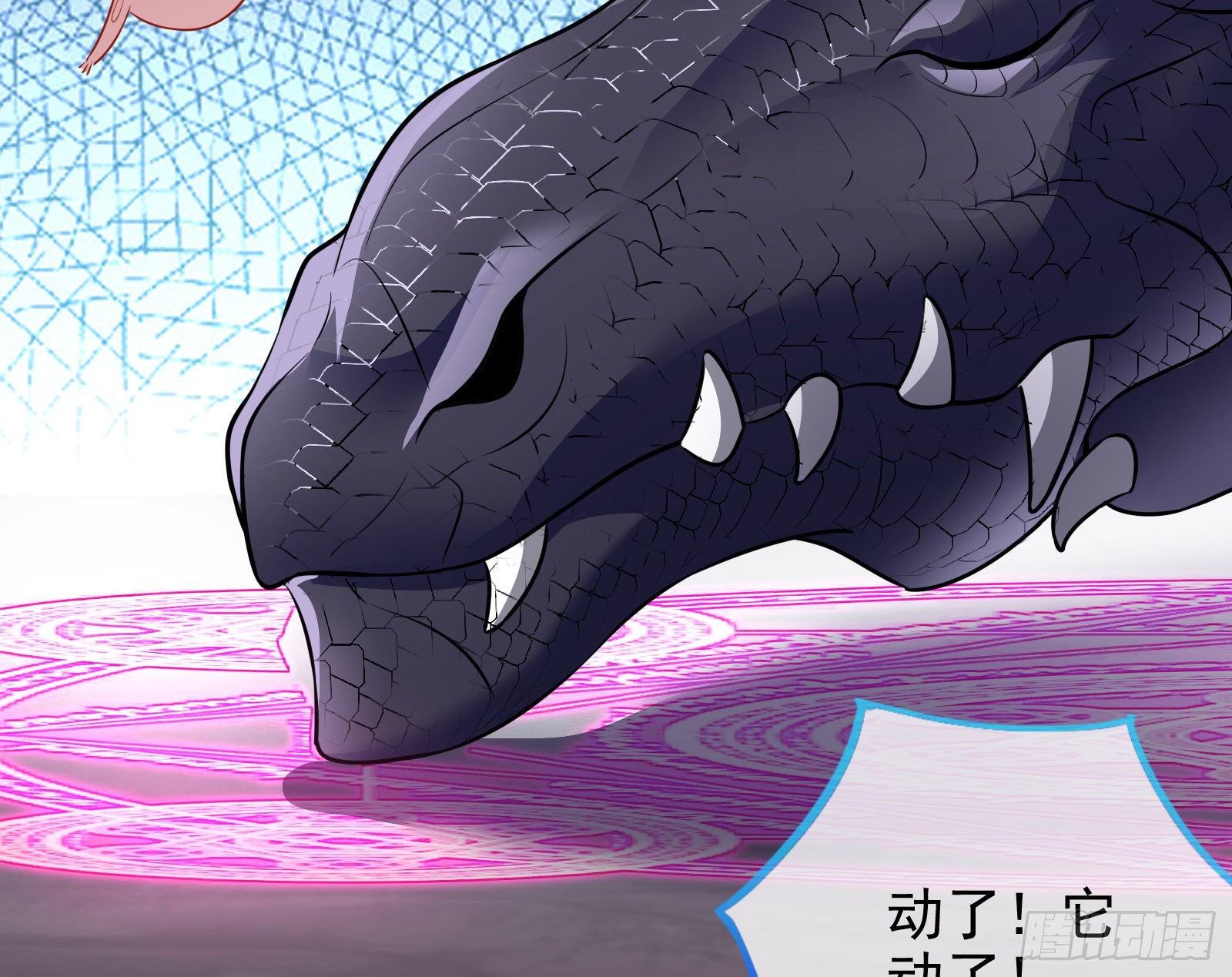 公主与恶龙4