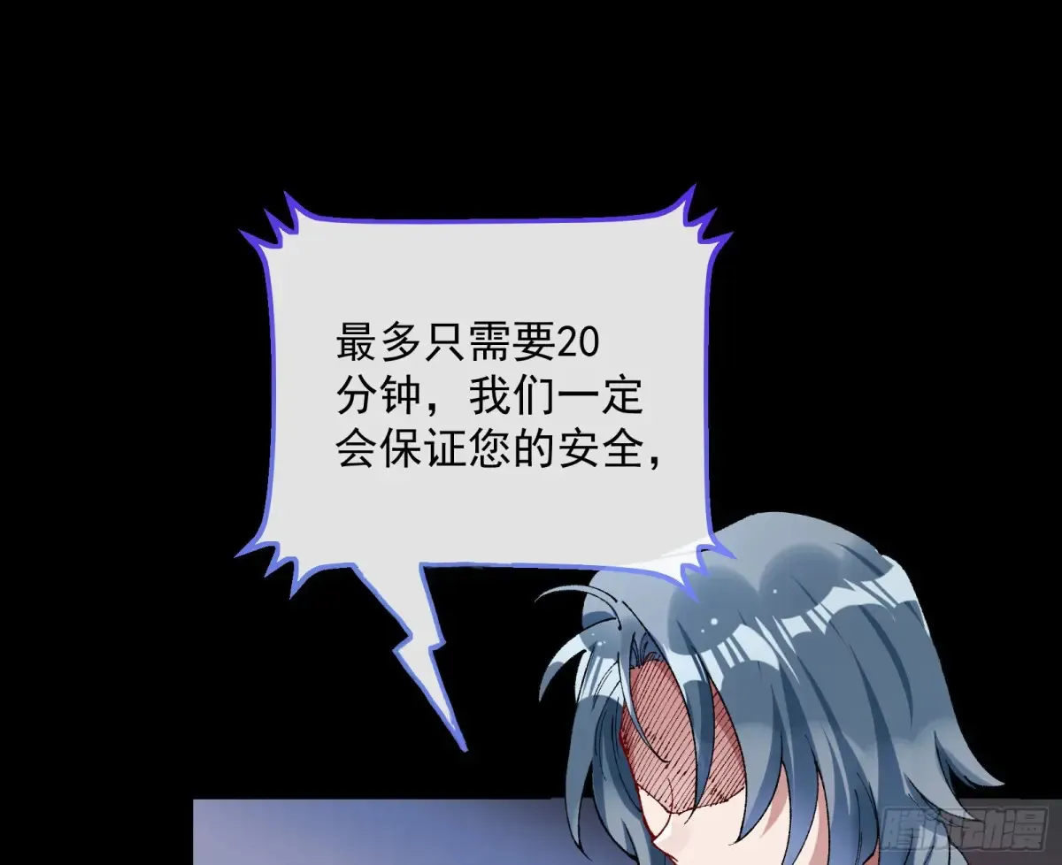 竹鼠立大功69