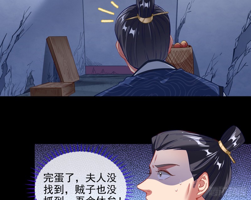 全城搜捕38
