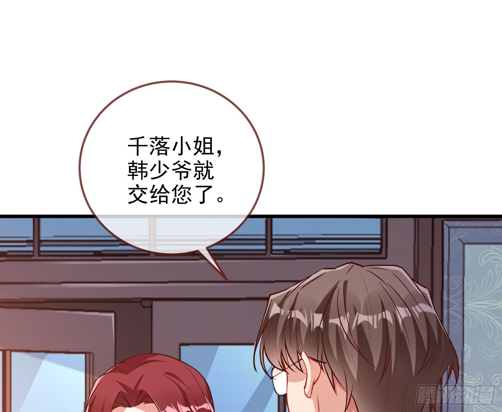 以“身”相报87