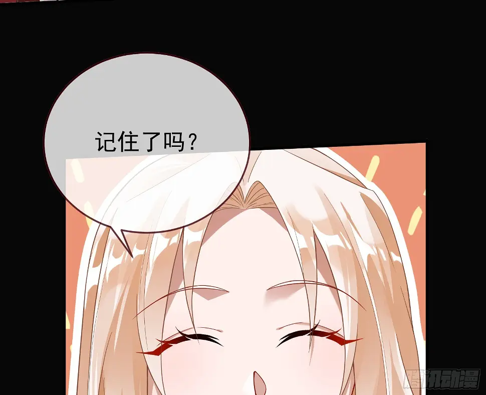 暴君的警告62