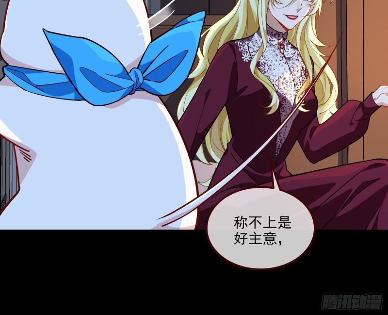 诱饵20