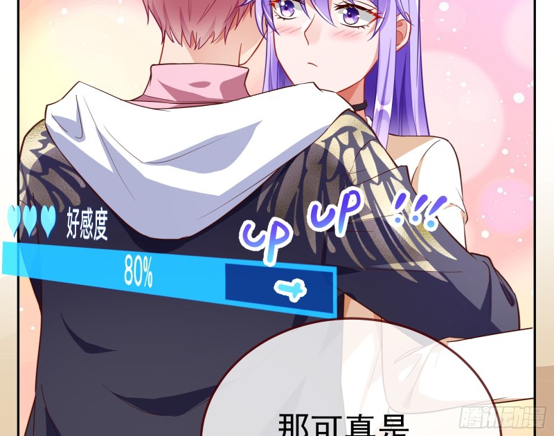 惊艳圆场89