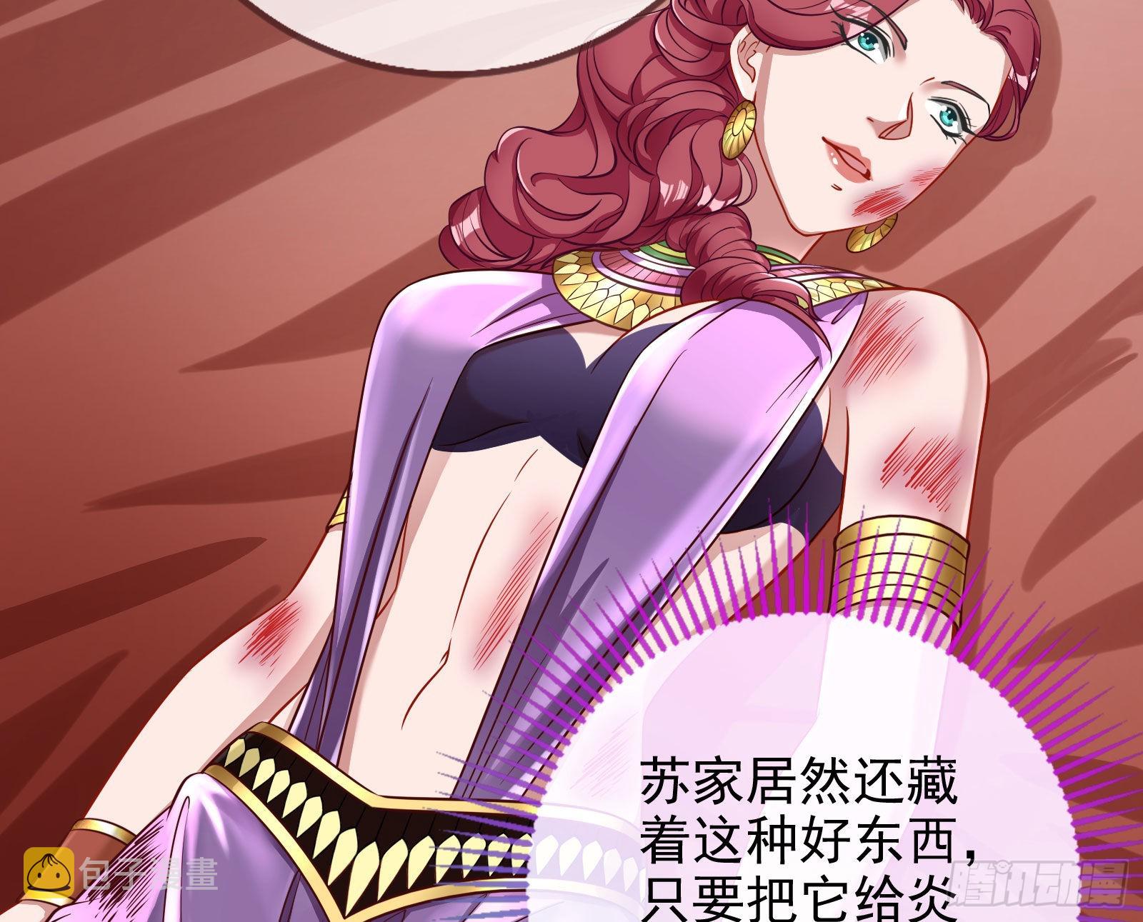 杀死神的办法26