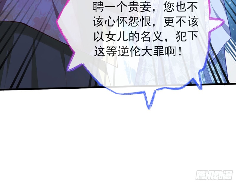 断尾求生61