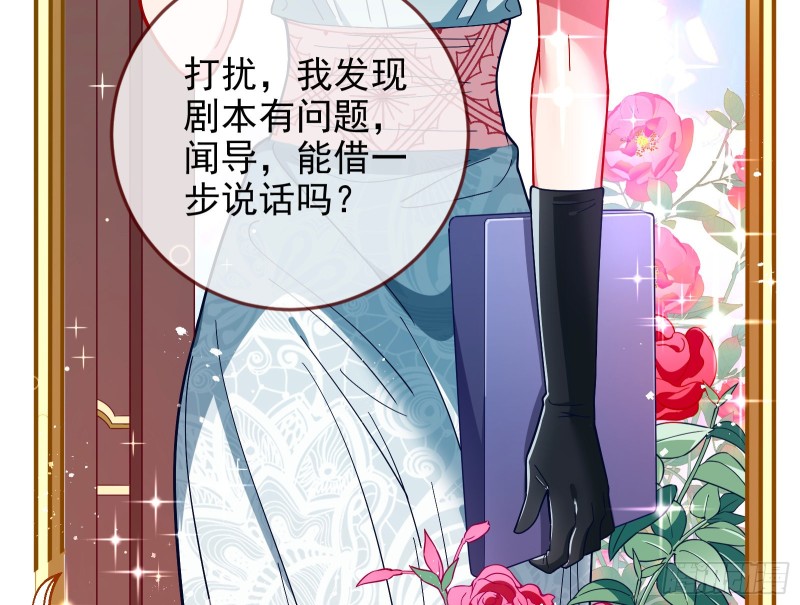 七生七世万里菊花123