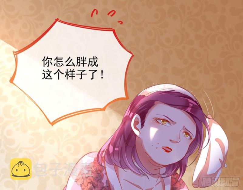 美女变肥婆41