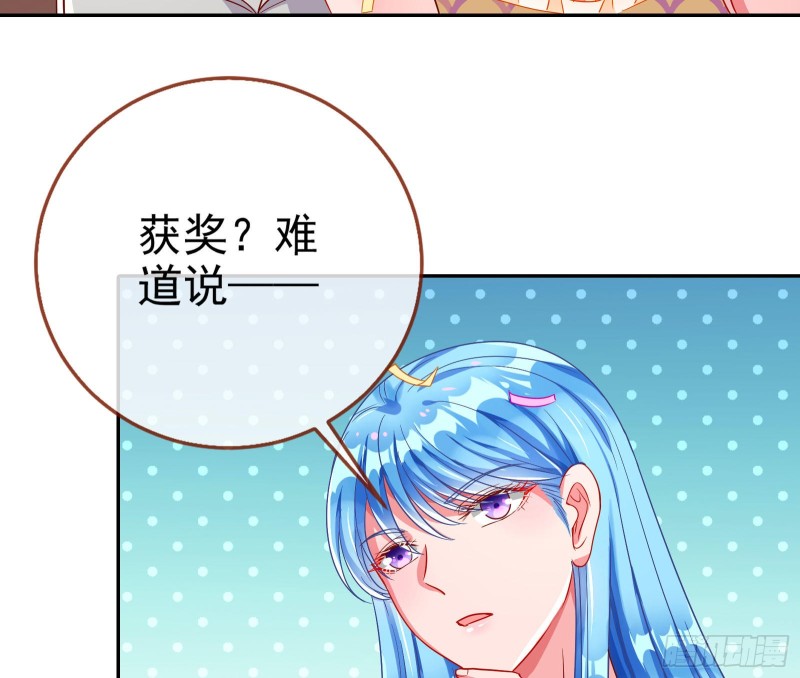 要庆祝吗54