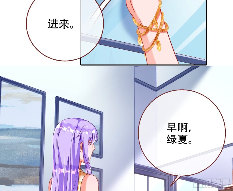 苏绿夏ptsd综合症9