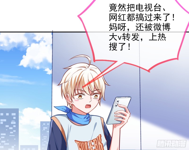 大型撕逼现场86