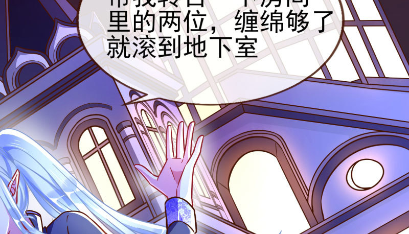 因为我想看你们的笑话啊26