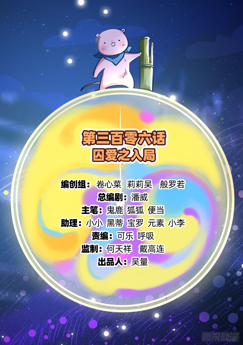 入局1