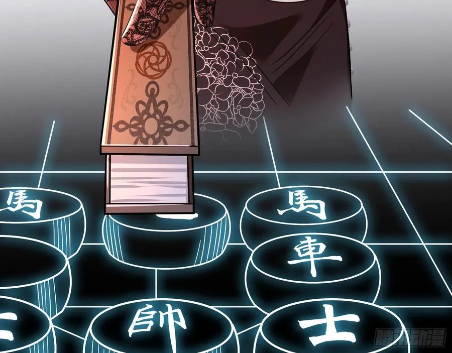 杀了她80