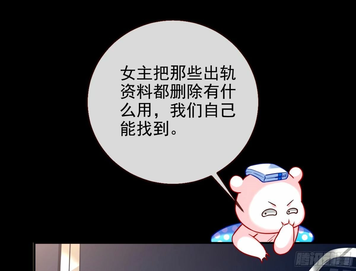 与虎谋皮22