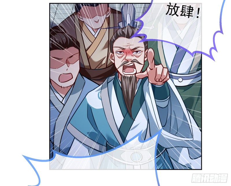 天帝归位67