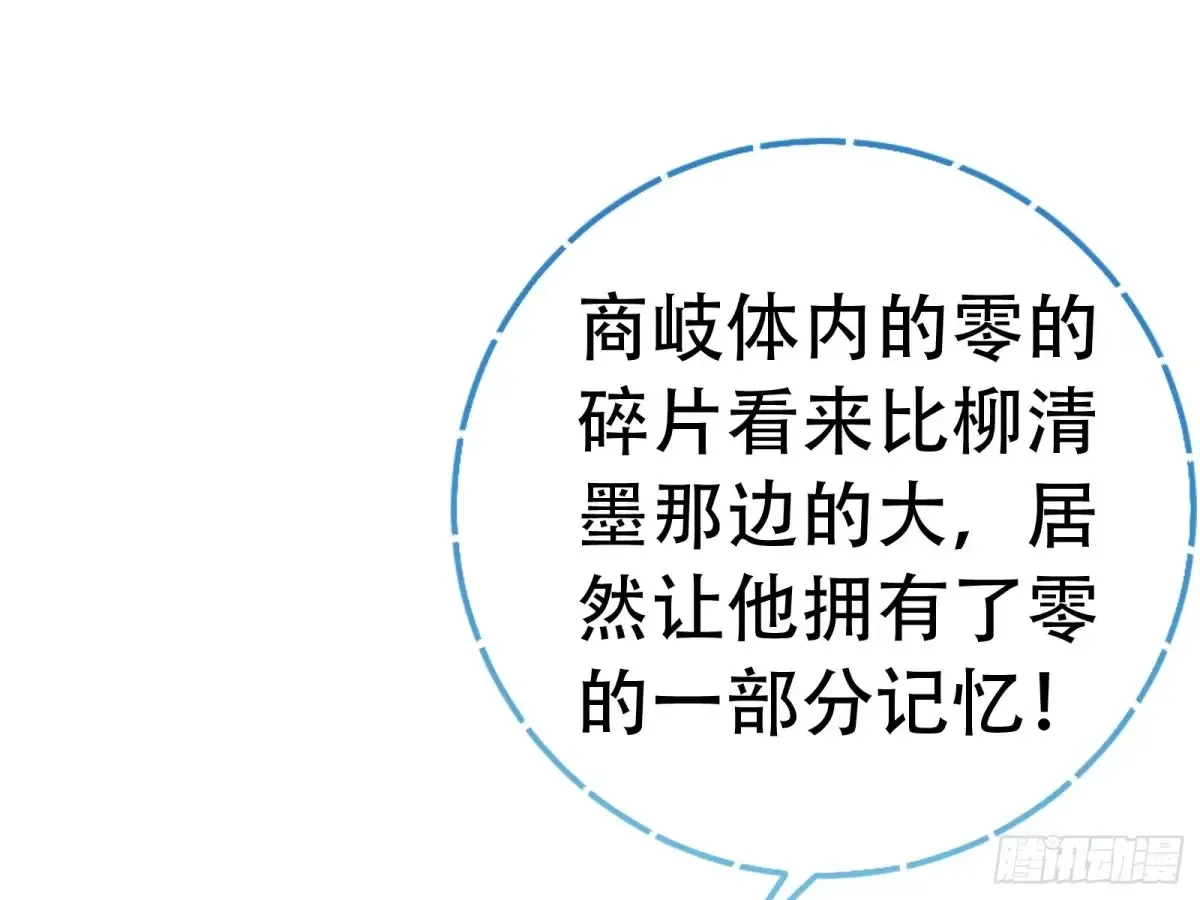 梦中人75
