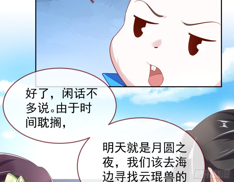 三心二意75