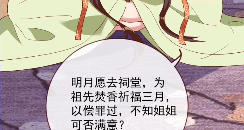 该怂就怂108