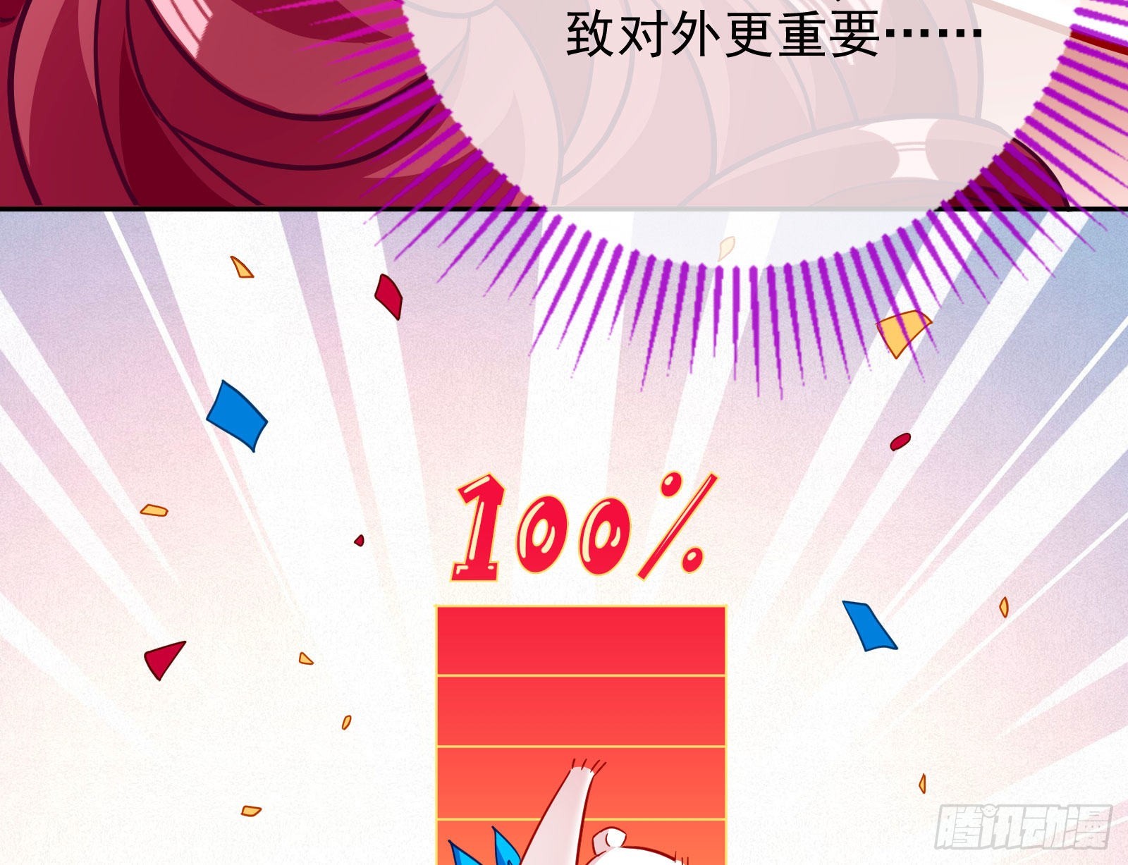 分崩离析26
