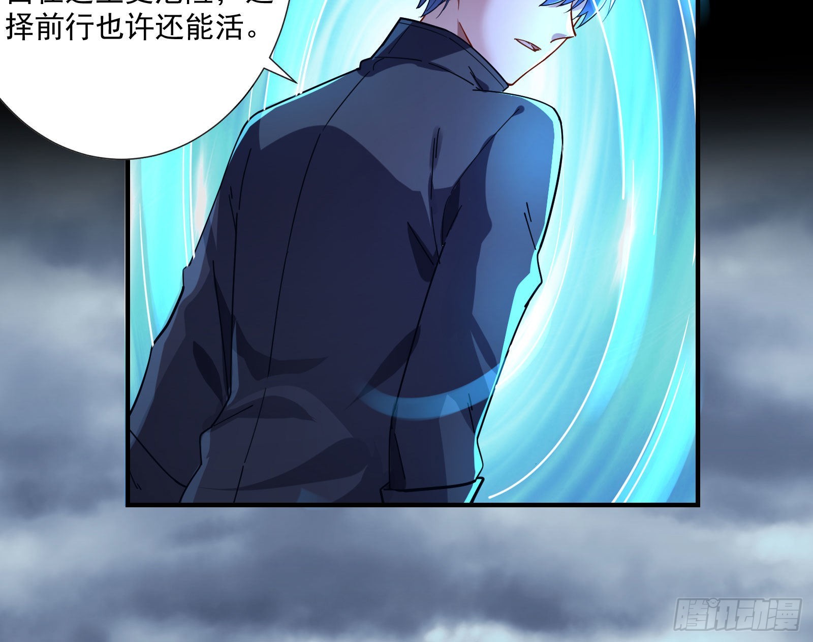 新手村95
