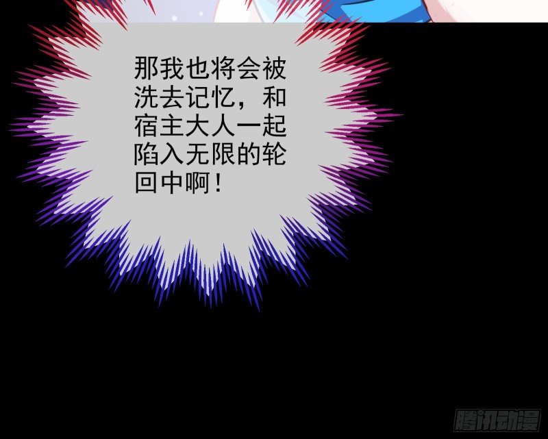 被监视19