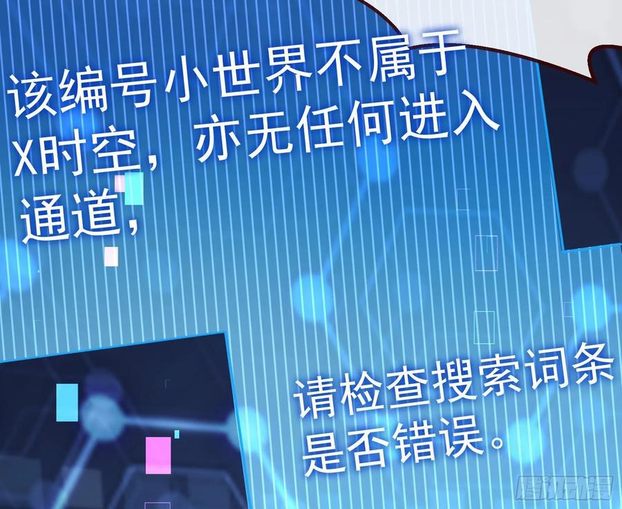 抉择83