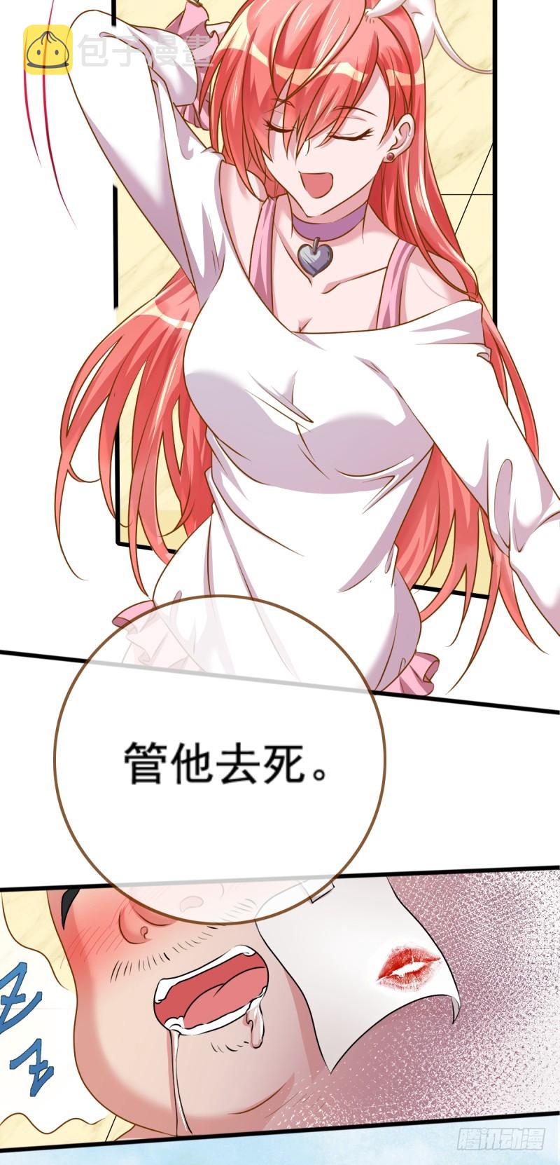 手撕老色鬼18