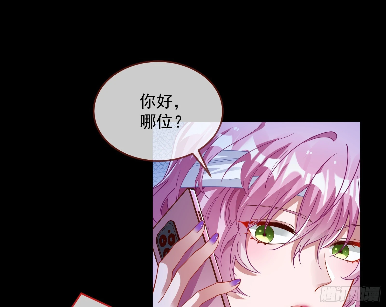 夏夏受伤66