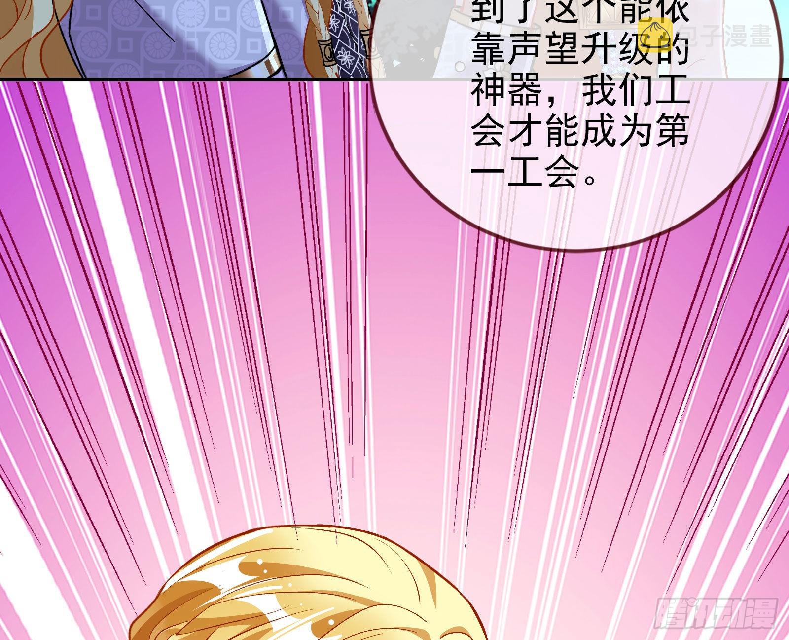 窃国骗局84