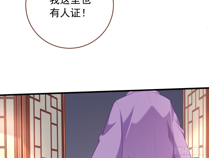 断尾求生43