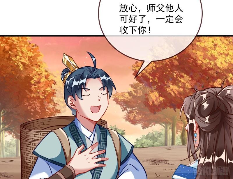 混沌灵根21