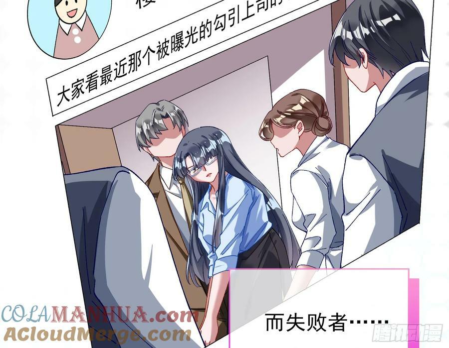 空降热搜9