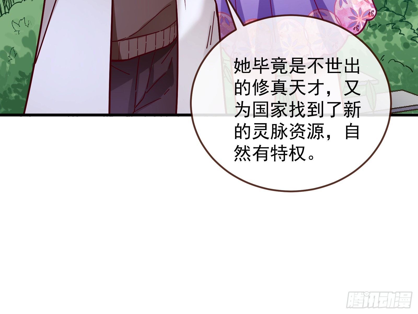 求婚93