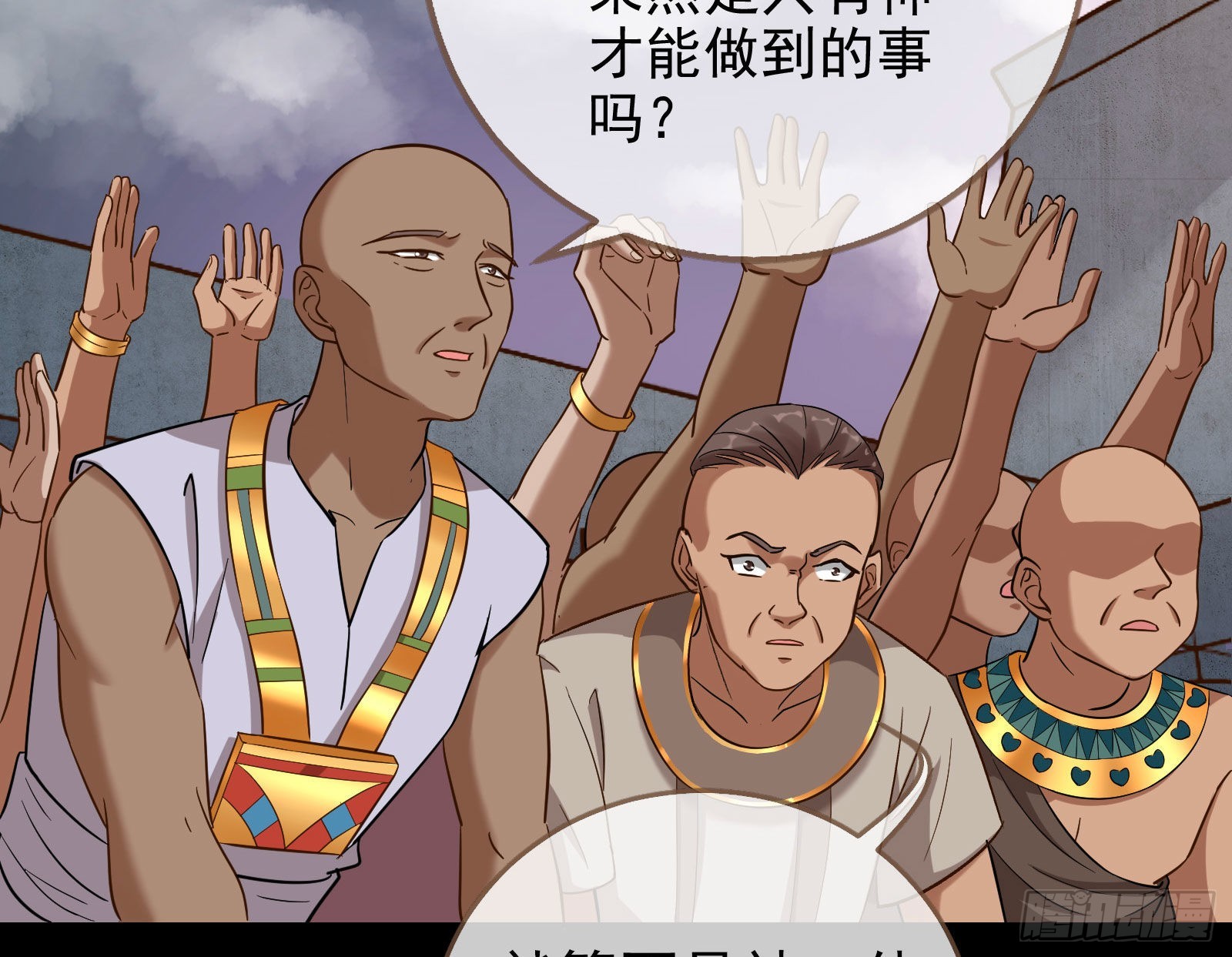 神降52