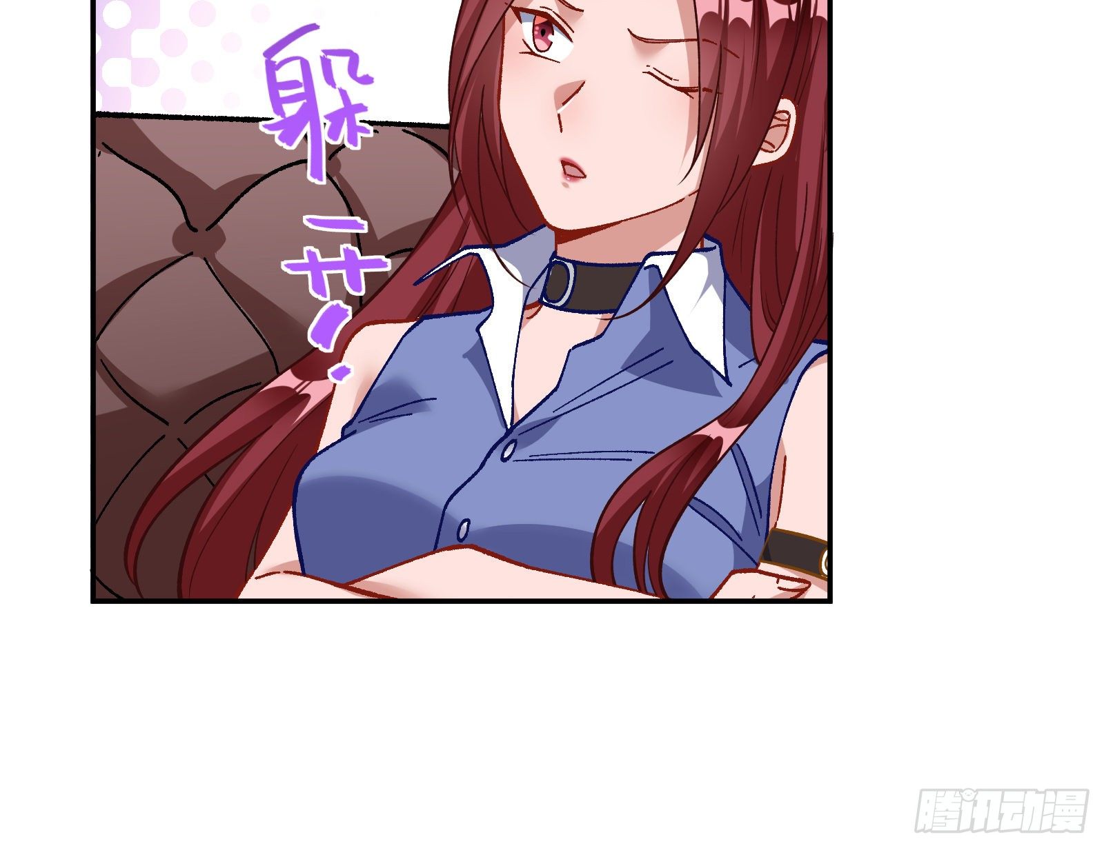修真大师11