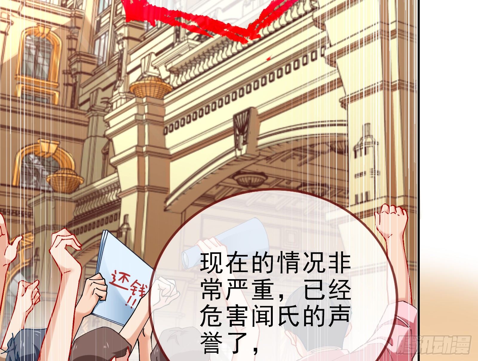 谁的绞刑架48